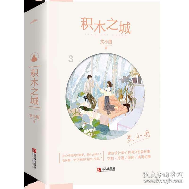 寒冷的低语