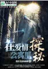 小奶猫可以吃仓鼠零食吗？游戏画面