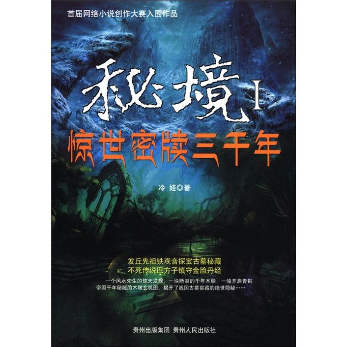 智力水滴