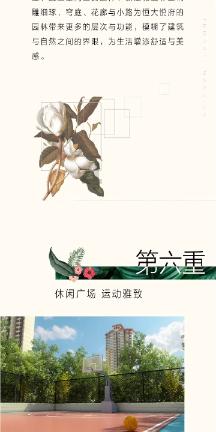八字走什么运是破格运,如何看八字格局的忌神运-知识星球平台,为你贡献无限知识