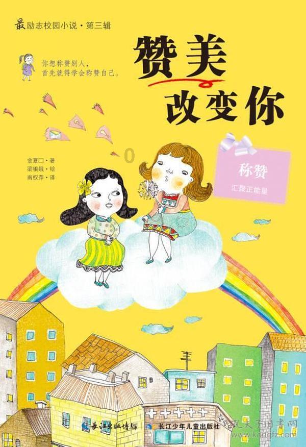植物大战僵尸20