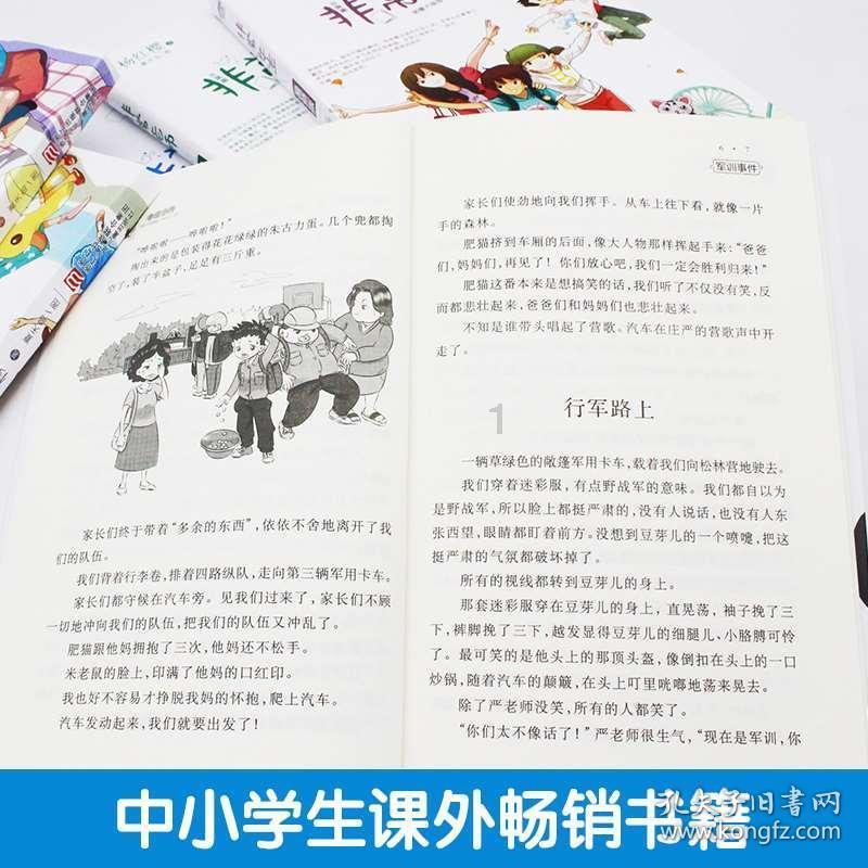 牛油果面包