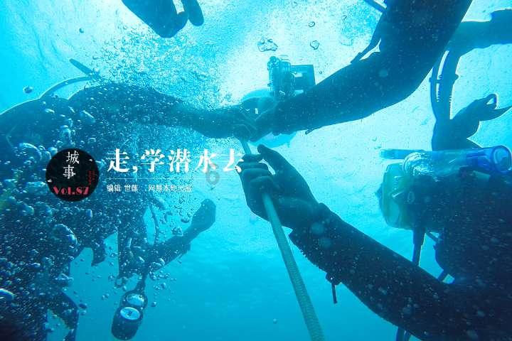 制作魅力香水