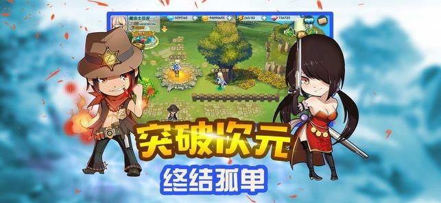 熊出没水果大陆2