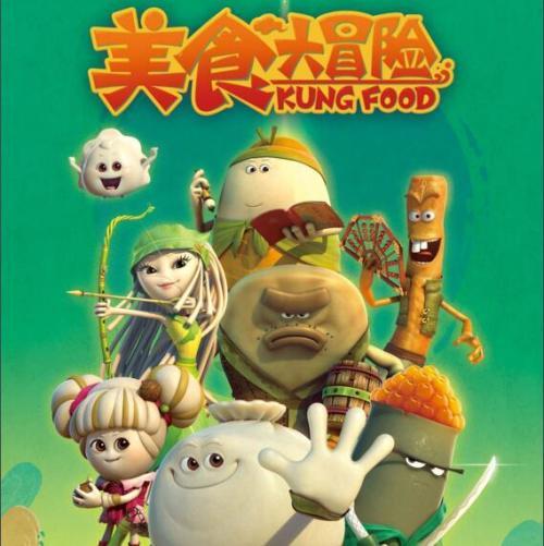 影评是一种什么样的存在？游戏画面