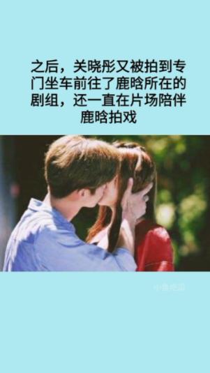 森迪公主的可爱装扮
