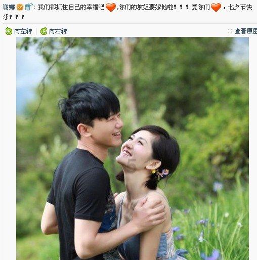 燃烧的蔬菜4新鲜战队