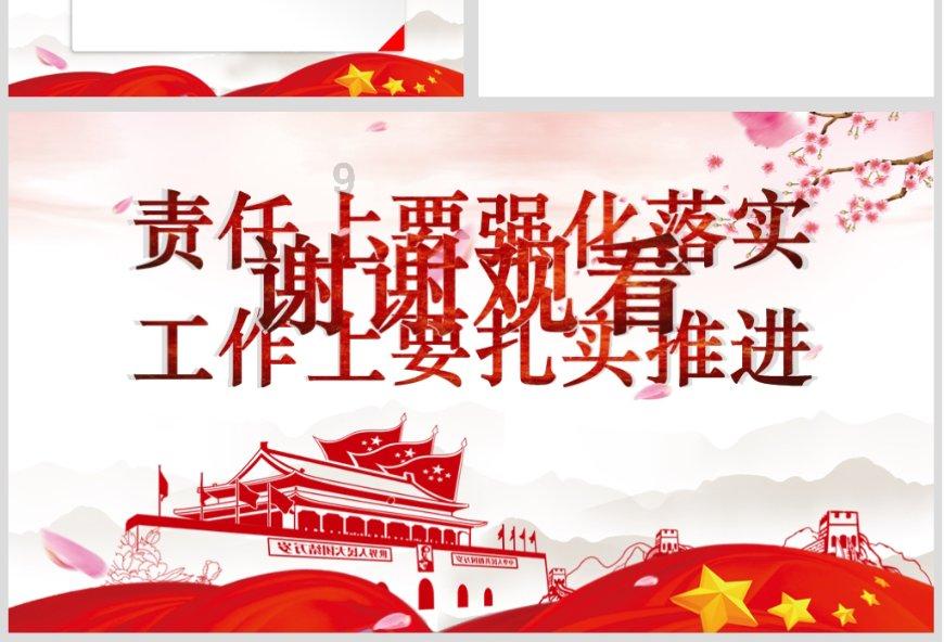 逃出平静乡村