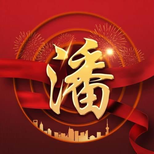 我的世界
