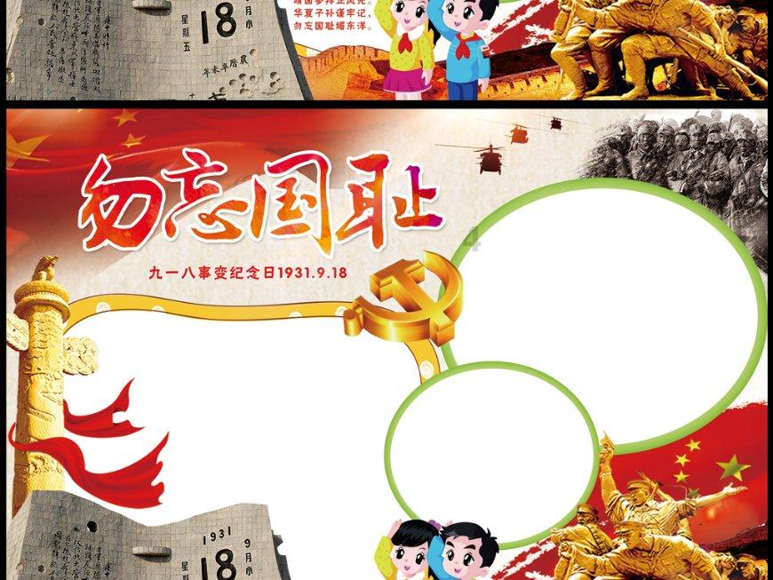 Iphone手机装扮