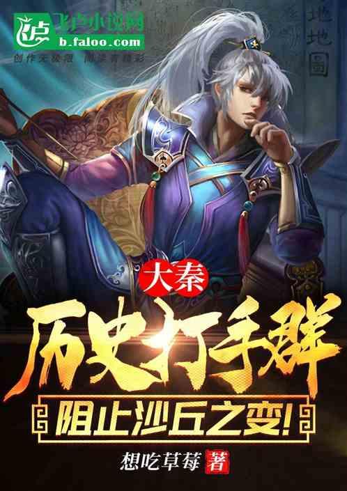 格斗战机