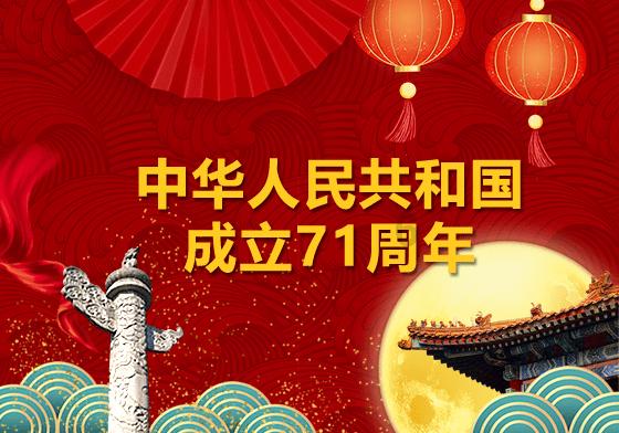 小时代官方游戏