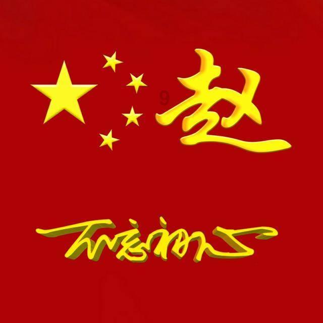 圈内人都明白，刘诗诗真是因为爱情才嫁给吴奇隆的吗？游戏画面