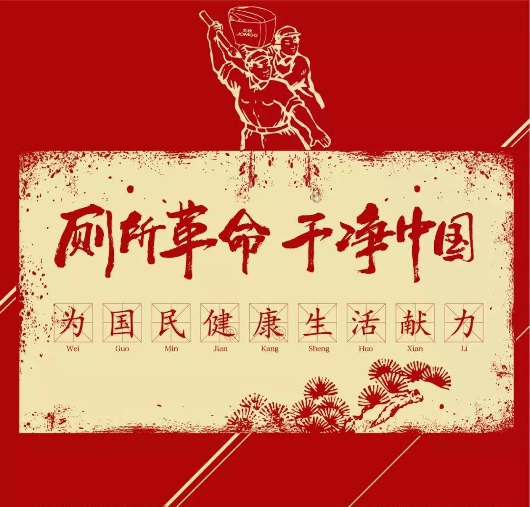 男孩部落营救
