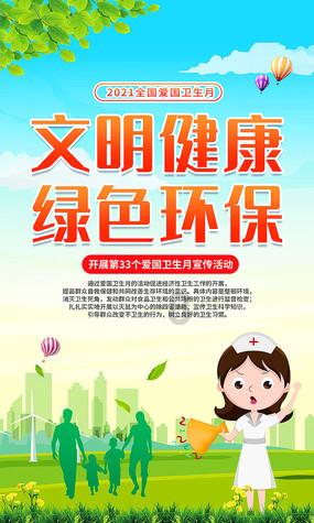 流鼻血怎么处理小常识游戏画面