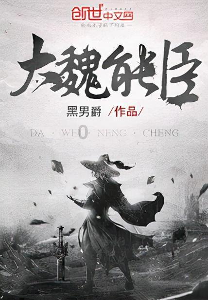 大脚车狂飙赛