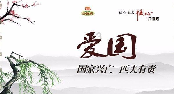 迪士尼魔法学校
