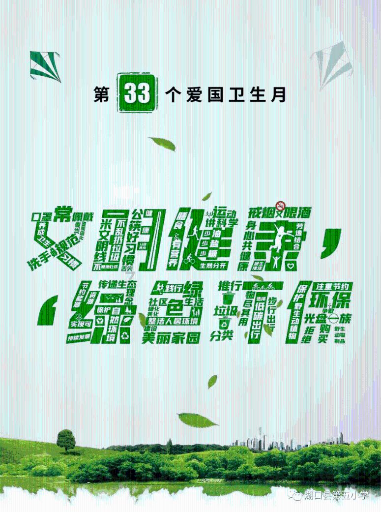 三国群英传7