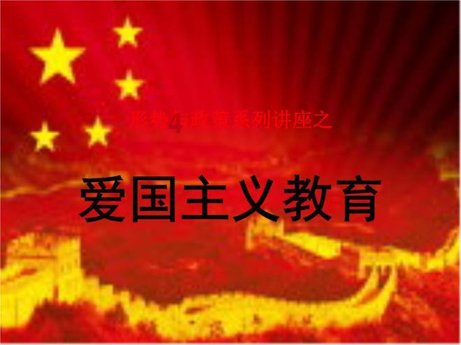 首届松花江滑冰马拉松｜“最多人同时玩陀螺”吉尼斯世界纪录在靖宇挑战成功