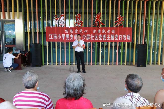 参加边境作战 高喊”向我开炮”的将军履新职