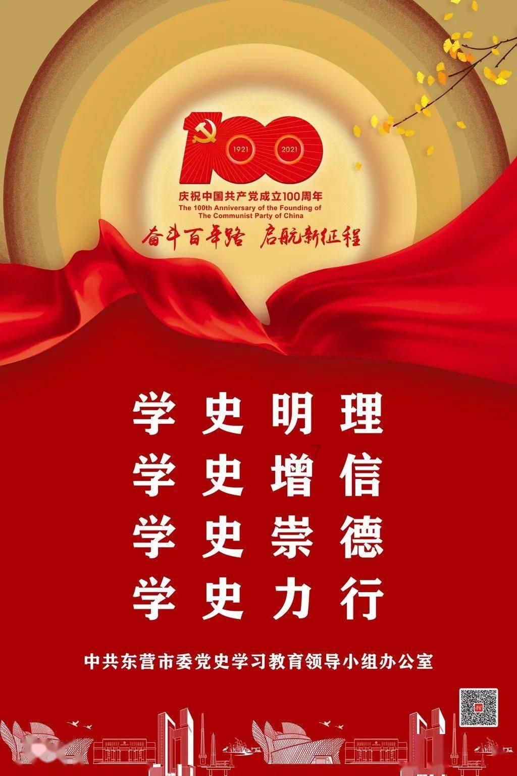 闪电评论｜走！到山东过大年① 红红火火庆团圆