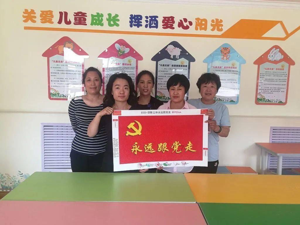 你知道盐水泡脚有什么好处吗？游戏画面