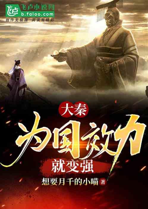 燃烧的蔬菜4新鲜战队