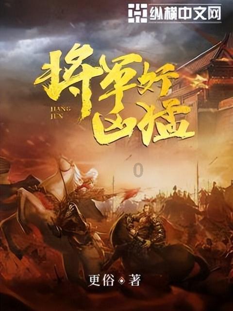 实力足球