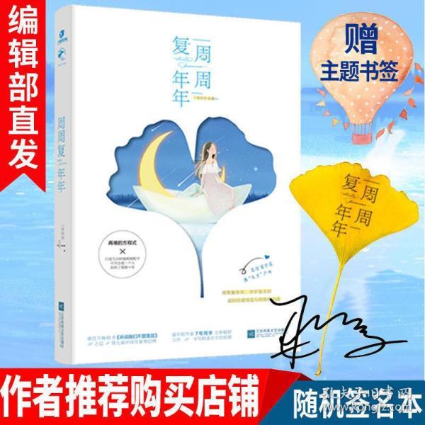 直升机大战