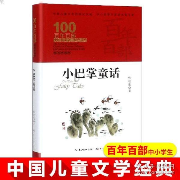实况2019
